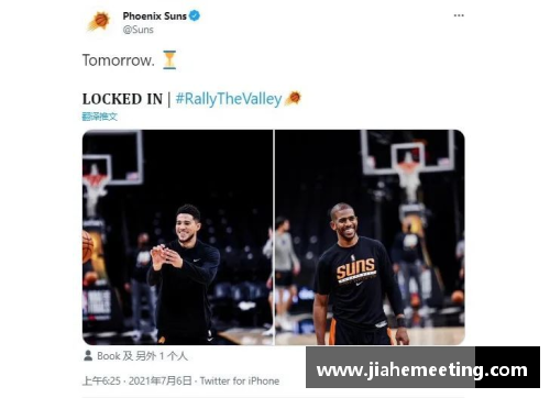 爱购彩经纬体育带你畅享NBA直播全程报道