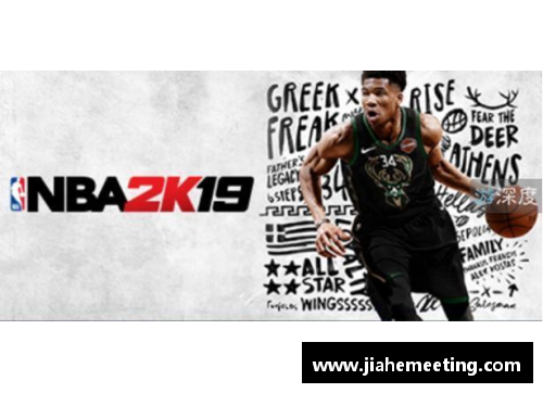 爱购彩NBA球员广告代言：可乐文化的魅力与挑战 - 副本