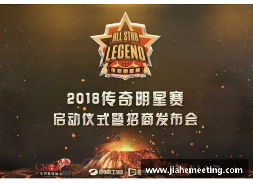 爱购彩雷州篮球明星崛起之路 从地方英雄到全国聚光灯下的传奇故事