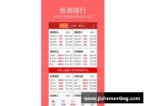 爱购彩门兴客负仍登前三德甲榜首仍稳定 - 副本