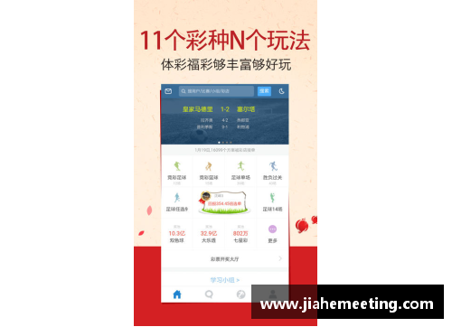 爱购彩NBA门票价格分析及市场趋势预测 - 副本