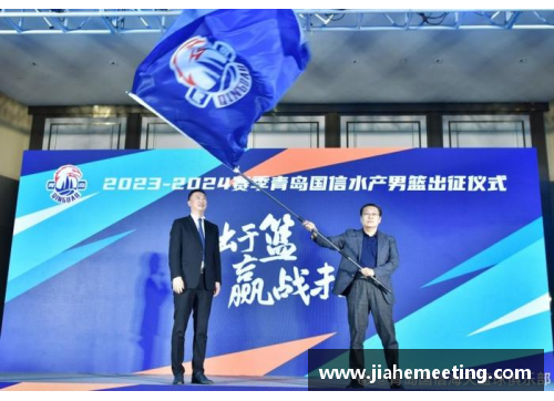爱购彩青岛国信水产引进新外援，加强阵容实力 - 副本