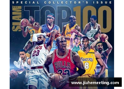 爱购彩汉密尔顿：NBA历史上最具影响力的篮球传奇