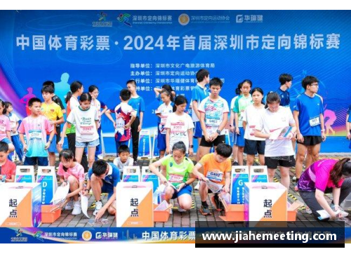 爱购彩哈尔滨举办第十届少年CBA城市赛，百余支队伍齐聚冰城角逐 - 副本