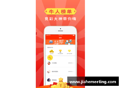爱购彩零点吧NBA视频直播：全新赛季实时报道与精彩解说 - 副本