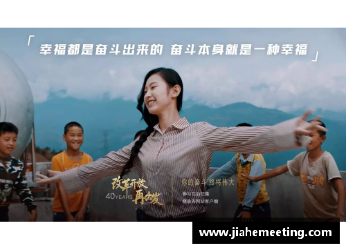 爱购彩球员步遨：崛起之路与梦想的拼搏 - 副本