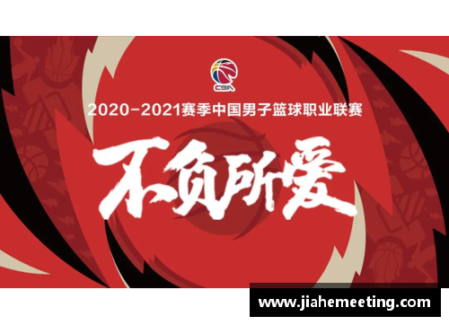 爱购彩CBA联赛新赛季开打，广东队再度夺冠成热门话题 - 副本 (2)