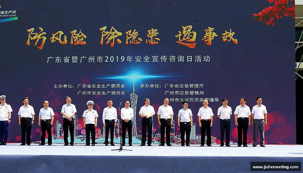 爱购彩官方网站顽强拼搏，无畏前行！